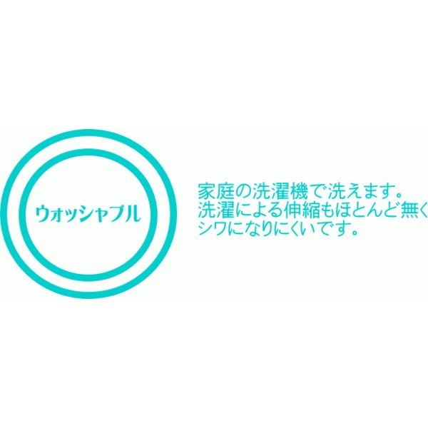 遮光カーテン生地/遮光性・遮熱性がある生地です/遮光1級/遮熱/防炎/ウォッシャブル/生地巾が広い150cm巾/写真撮影の背景にも使えます/切売り/生地販売｜atto-hobby｜09