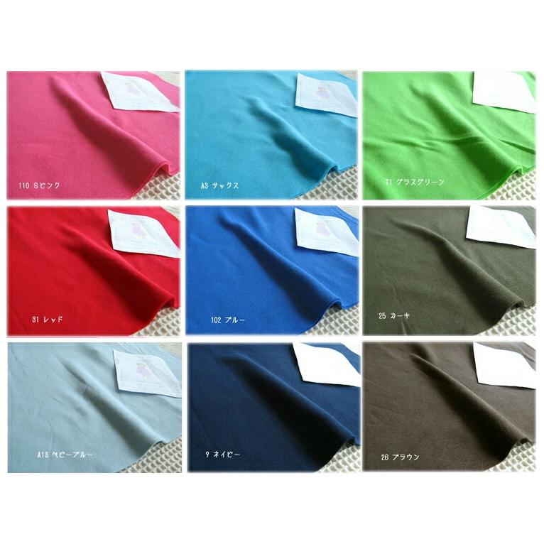 生地確認ページ①ニット生地 1/5更新 生地確認ページ①ニット生地 1/5更新