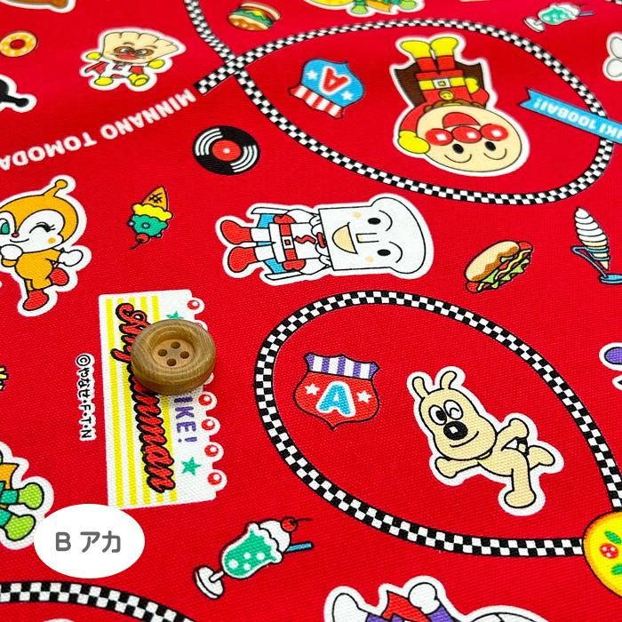 アンパンマン 雑貨 メロンパンナちゃん コインパース 小銭入れ 財布 キャラクター