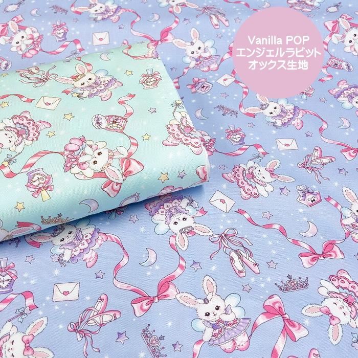シーグラスアート「ゆめ色うさぎ ~虹が星に変わったら」ふたごちゃん　ピンク　レア シーグラスアート「ゆめ色うさぎ ~虹が星に変わったら」ふたご