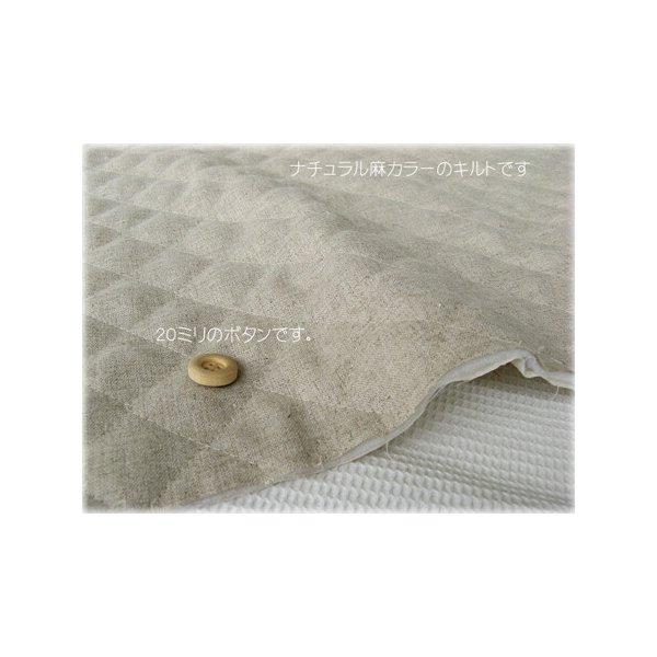 ◆キルティング生地プレーンな麻100％のシンプルなキルト生地です。 | 