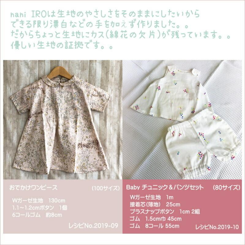 さー★美品⭐︎テディポンチョ ○nani IRO ダブルガーゼ生地/Ympari Pocho サークルポチョ