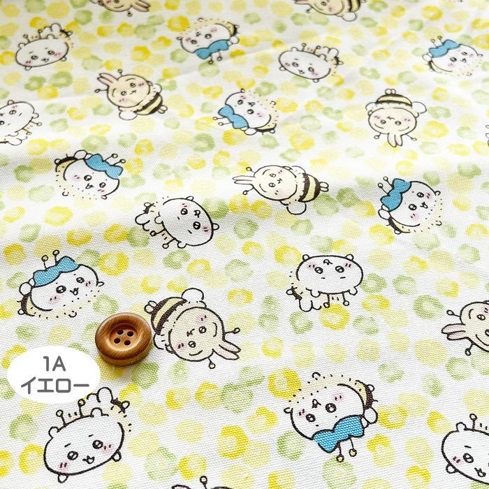 ちいかわオックス生地/小花ミツバチコスプレ柄/小花柄/ちいかわ ちいかわオックス生地/小花ミツバチコスプレ柄/小花柄/ちいかわ