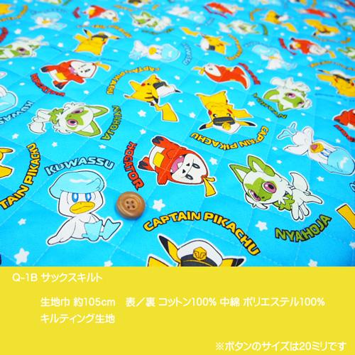 LLビーン 農村風景デザインのキルティング生地 LLビーン 農村風景デザインのキルティング生地 | キルティング