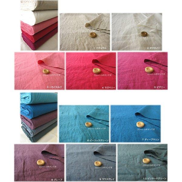●コットンリネン（綿麻）のシーチング生地まるで繊維に空気が織り込まれているような軽くてやわらかな風合い・・・ |  | 03