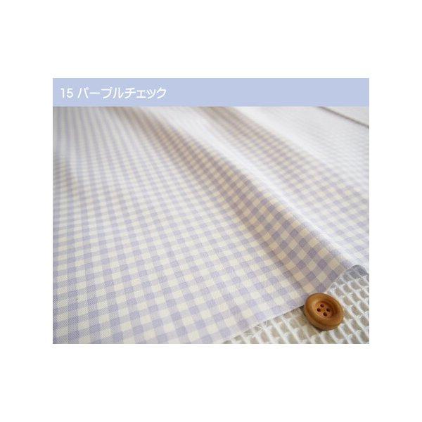 ☆ゆめかわカラーオックス生地/ギンガムチェック柄/かわいい5色