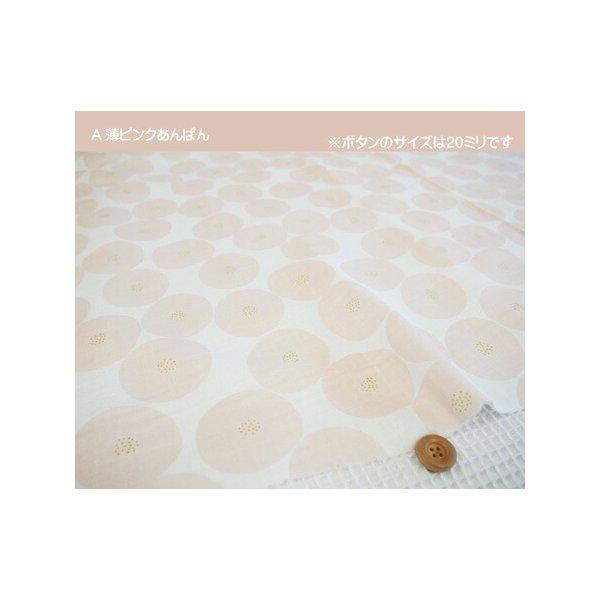 KBF - あんぽんたん PRESSING WEB SHOP】XU / DOG / Chikashitsu + / nmtc +公式通販