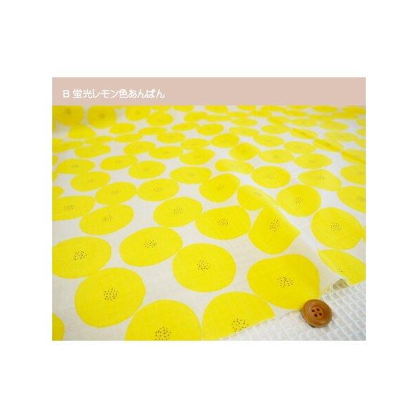 モモンガハウス(水彩花)暖かプードルボアに丈夫な綿麻キャンパス生地❗ コットンダブルガーゼ生地/MUDDY WORKSシリーズ/ミニあんぱん柄