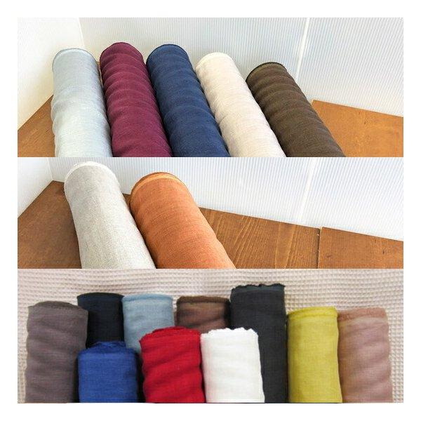 ●ふっくらした風合いが気持ち良い/【カンフィーリネン生地】/軽くてソフトなCC(クール、クラッシュ)加工された上質リネン/麻生地/リネン100% | 