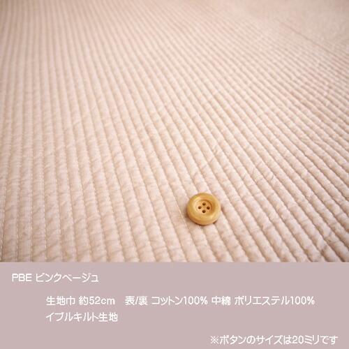 イブルキルト ibul quilt/韓国雑貨で人気のキルト素材の生地/水洗いを施した手触りのいいキルト生地です｜atto-hobby｜05