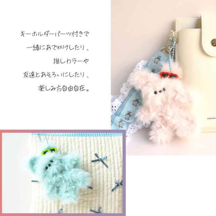 モルドールキット ベーシックタイプ/ふわふわモールで作るドールの材料がセットになっています/モールのぬいぐるみ/韓国雑貨/メール便対応 |  | 02