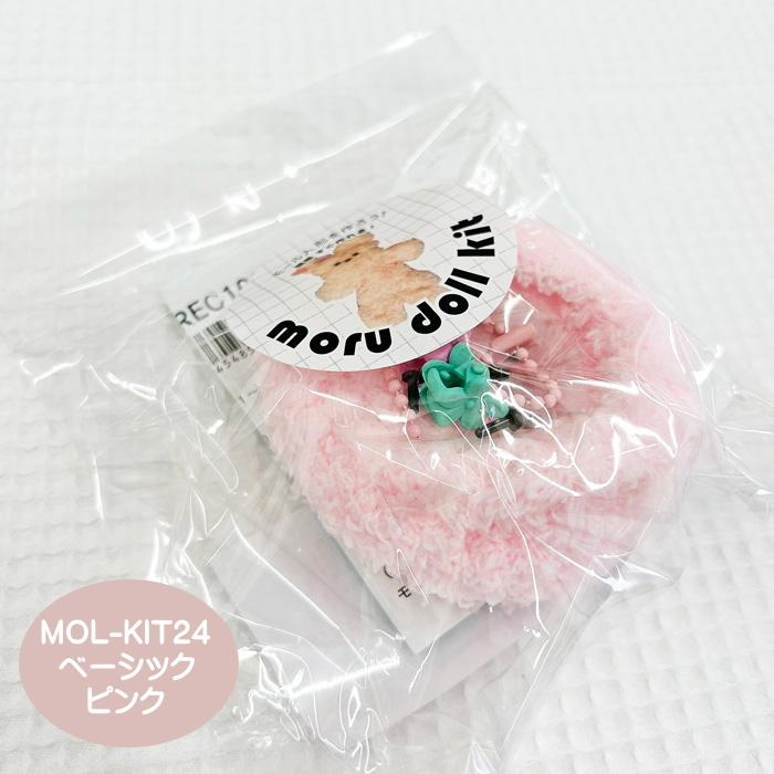 モルドールキット ベーシックタイプ/ふわふわモールで作るドールの材料がセットになっています/モールのぬいぐるみ/韓国雑貨/メール便対応 |  | 06