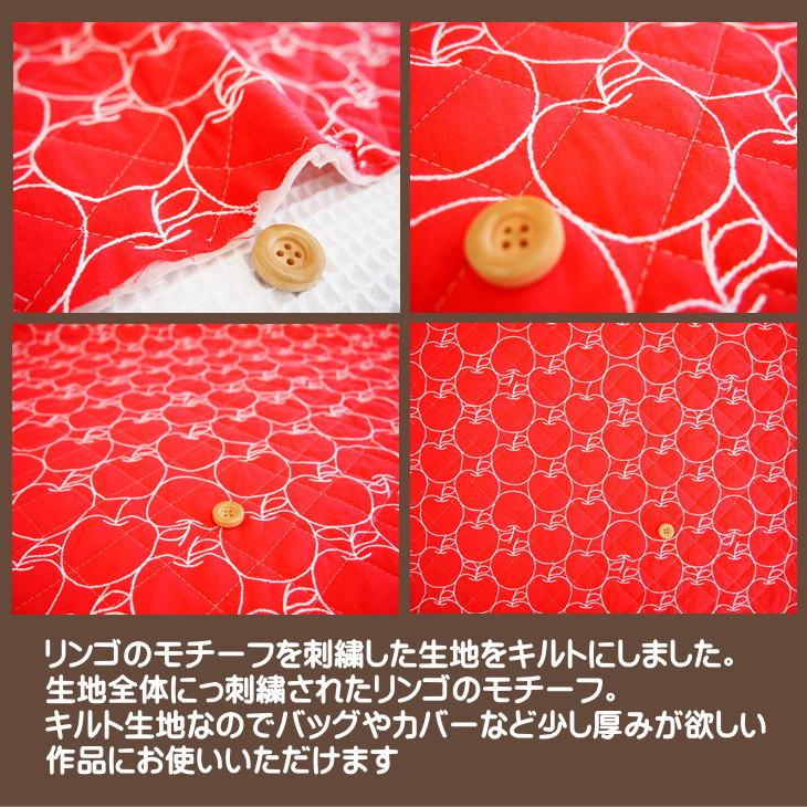 刺しゅうキルティング生地/ リンゴのホワイトライン刺しゅうのキルト生地/リンゴのモチーフ刺繍キルト生地/アップル柄/りんご柄｜atto-hobby｜04