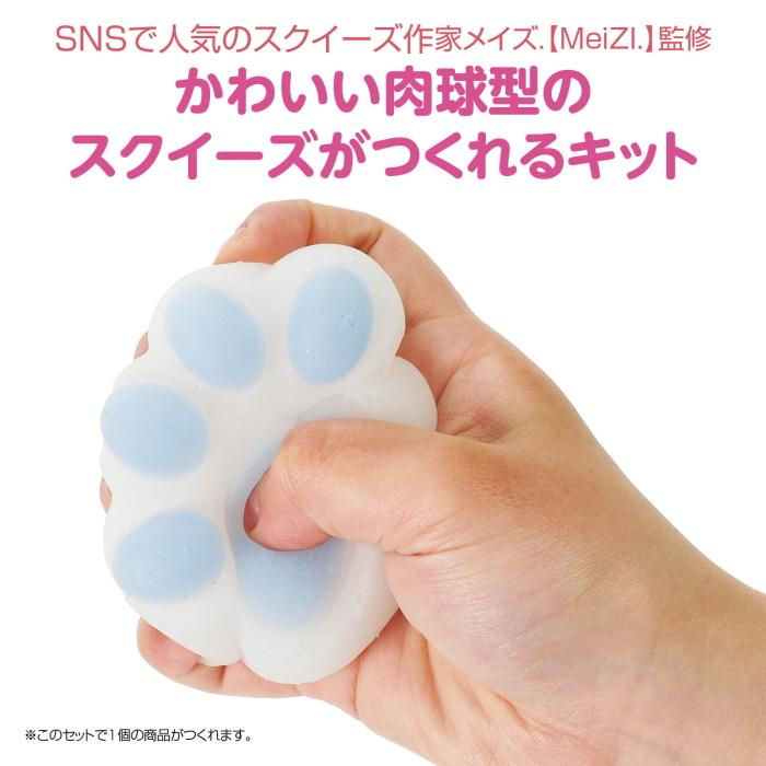 肉球型 ピンク＋α　ちょこ 小肉球 シリコンモールド型 動物 犬形 ワンちゃん 猫型 | SYOUTOU