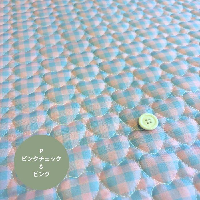 ○リバーシブルチェックハートキルティング生地/チェックと無地の