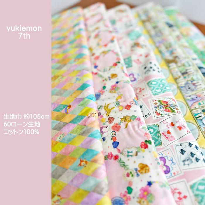 ○yukiemon 7th collection 60ローン生地/松浦由起江氏プロデュースの