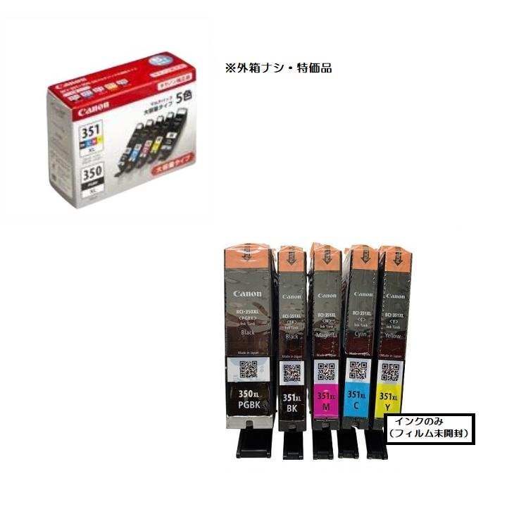 Canon 純正インク BCI-351XL+350XL(大容量)/5MPマルチパック<ネコポス(ポスト投函・保証付)発送>インク本体フィルム未開封の未使用品 :351XL-350XL-5P:あっとRインク - 通販 - Yahoo!ショッピング Canon 純正インク BCI-351XL+350XL(大容量)/5MPマルチパック<ネコポス(ポスト投函・保証付)発送>インク本体フィルム未開封の未使用品 :351XL-350XL-5P:あっとRインク - 通販 - Yahoo!ショッピング