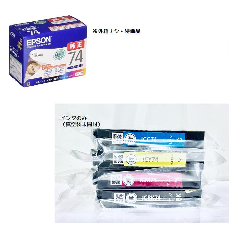 供え IC6CL80L 6色パック 目印:とうもろこし 未使用品 インク本体の真空パック未 供え IC6CL80L 6色パック 目印:とうもろこし 未使用品 インク本体の真空パック未