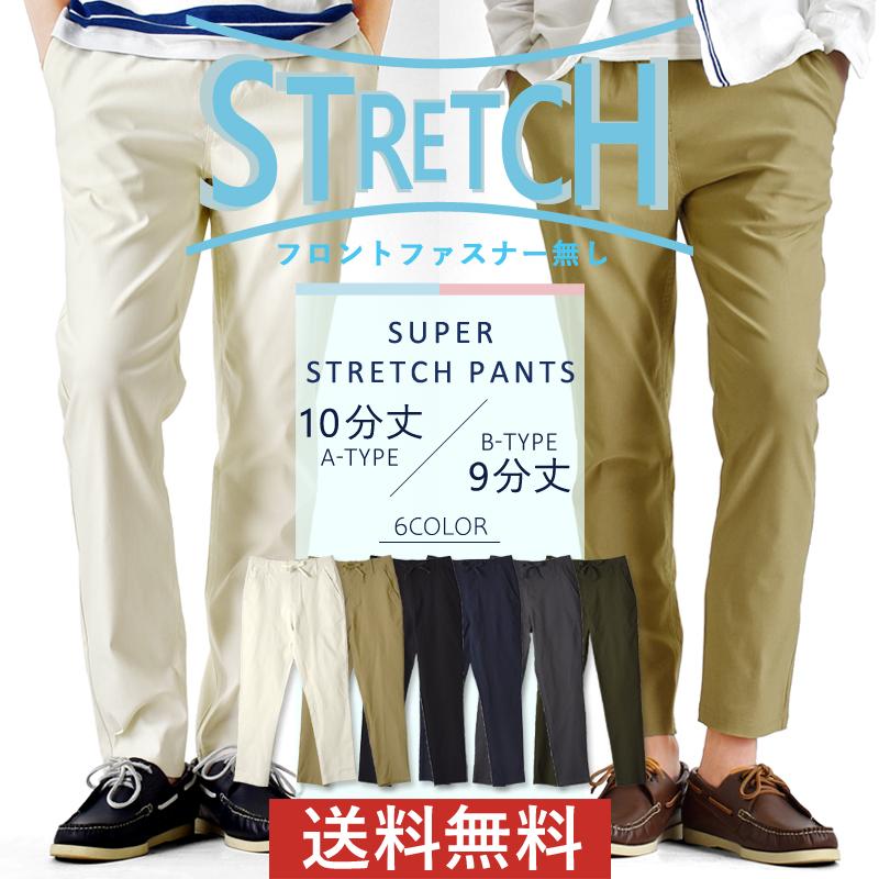 【新品未使用】 1018 ラッセルノ パンツ メンズ サイズ5 大きいサイズと大きい服のメンズ通販【ビッグエムワン】【AS1006