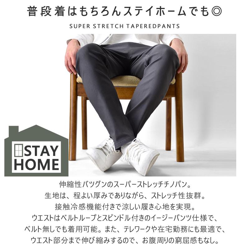 まとめ買い チノパン メンズ パンツ 異次元ストレッチ イージーパンツ ストレッチ 伸縮 10分丈 9分丈 前閉じ ゴルフ S M L Ll 3l 送料無料 通販y Aynaelda Com