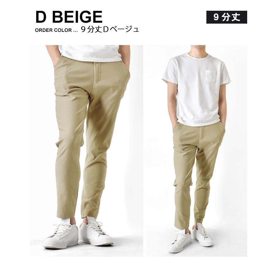 july.nine チノパン　アッシュホワイト　L july.nine チノパン アッシュホワイト L july.nine チノパン