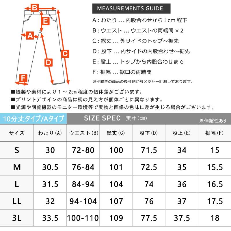 チノパン ストレッチ メンズ パンツ イージーパンツ ロング アンクル ビジネス 10分丈 9分丈 スキニー 前開き 伸縮 ゴルフ S M L LL 3L 送料無料 通販Y｜atto-select｜33