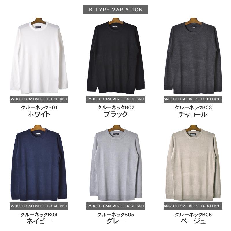 ニット セーター メンズ タートルネック シンプル 無地 クルーネック V