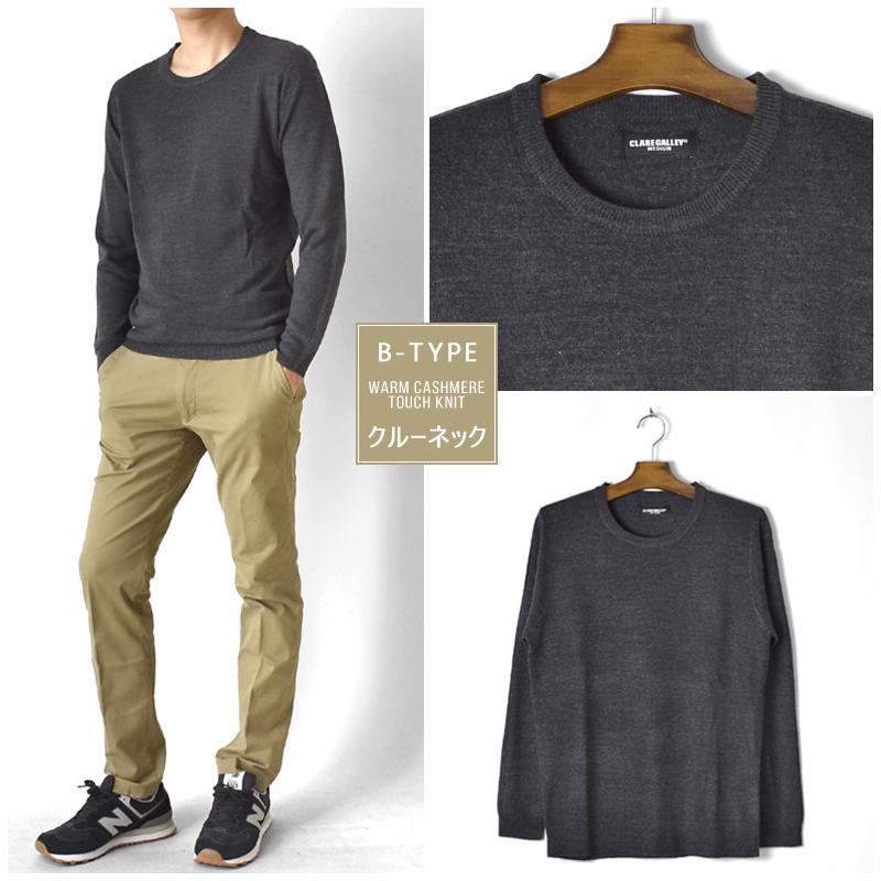 ニット セーター メンズ タートルネック シンプル 無地 クルーネック V