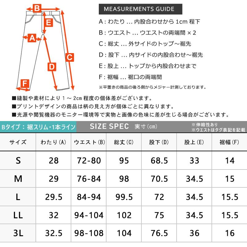 ジャージパンツ ジャージ 下 ジョガーパンツ メンズ パンツ ボトムス ストレッチパンツ サイドライン 伸縮 送料無料 父の日 通販YC｜atto-select｜24