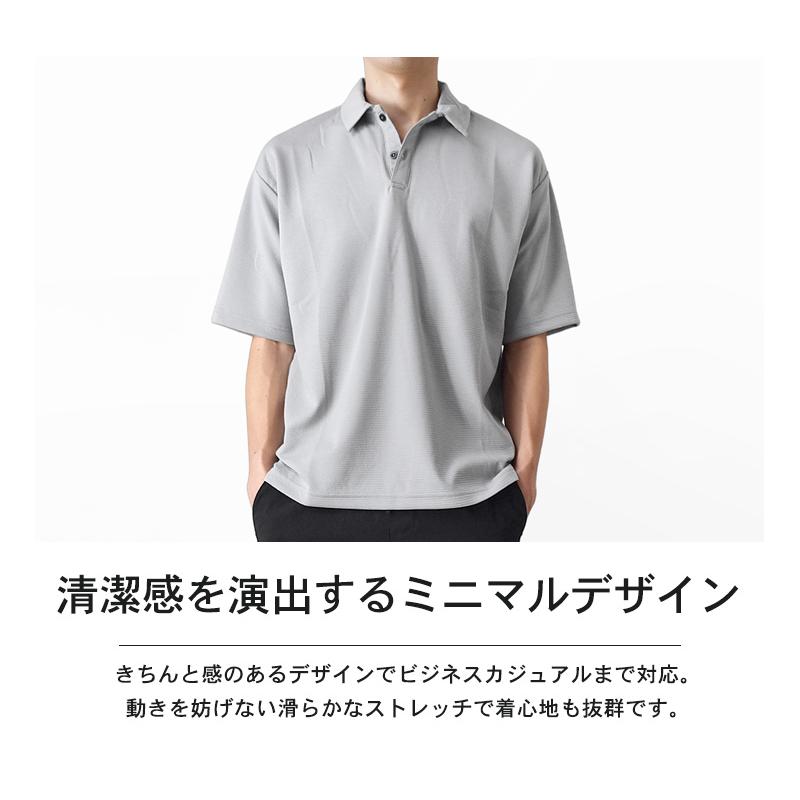 ポロシャツ メンズ 接触冷感 吸汗速乾 ストレッチ DRY 半袖 ゴルフ
