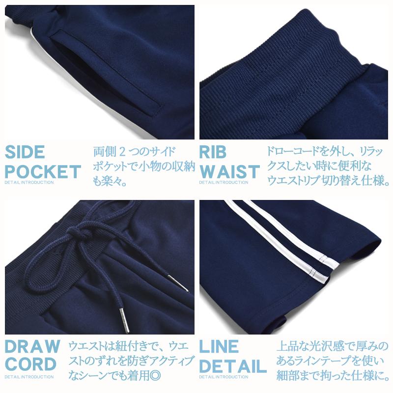 ハーフパンツ メンズ スポーツ ジャージ パンツ 短パン ショートパンツ 部屋着 ルームウェア ストレッチ サイドライン 送料無料 通販Y :as-106-0004:アット・セレクト - 通販 - Yahoo!ショッピング ハーフパンツ メンズ スポーツ ジャージ パンツ 短パン ショートパンツ 部屋着 ルームウェア ストレッチ サイドライン 送料無料 通販Y :as-106-0004:アット・セレクト - 通販 - Yahoo!ショッピング