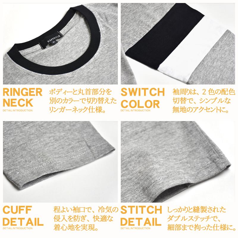 Tシャツ メンズ 配色切替 7分袖 ロンT 七分袖 長袖Tシャツ カットソー 送料無料 父の日 通販M《M1.5》 :as-111919-B:アット・セレクト - 通販 - Yahoo!ショッピング Tシャツ メンズ 配色切替 7分袖 ロンT 七分袖 長袖Tシャツ カットソー 送料無料 父の日 通販M《M1.5》 :as-111919-B:アット・セレクト - 通販 - Yahoo!ショッピング