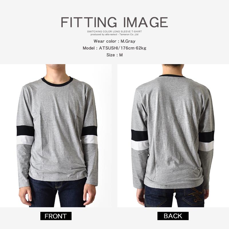 Tシャツ 長袖 メンズ 袖ライン ロングTシャツ セール 送料無料 父の日