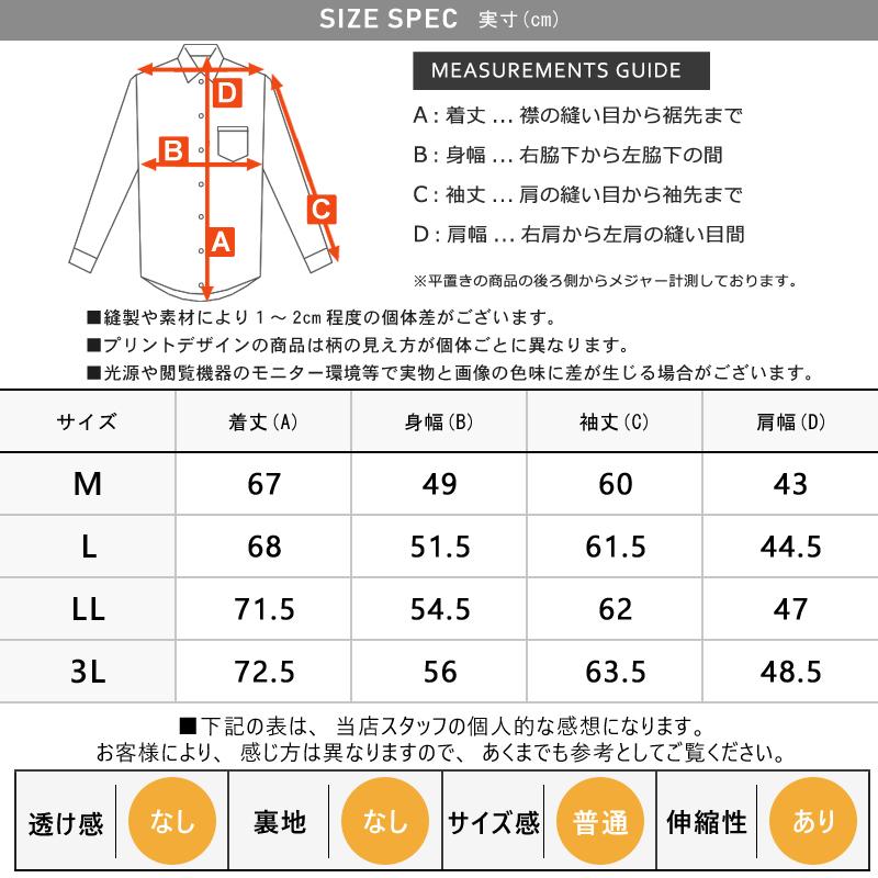 Tシャツ 長袖 メンズ 袖ライン ロングTシャツ セール 送料無料 父の日
