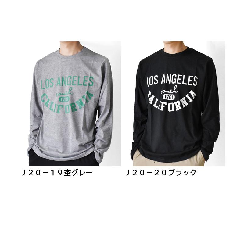 メカラウロコ様 新品  Tシャツ 長袖シャツ 長袖tシャツ メンズ ロンt 白 tシャツ ジャケットインナー 乳首