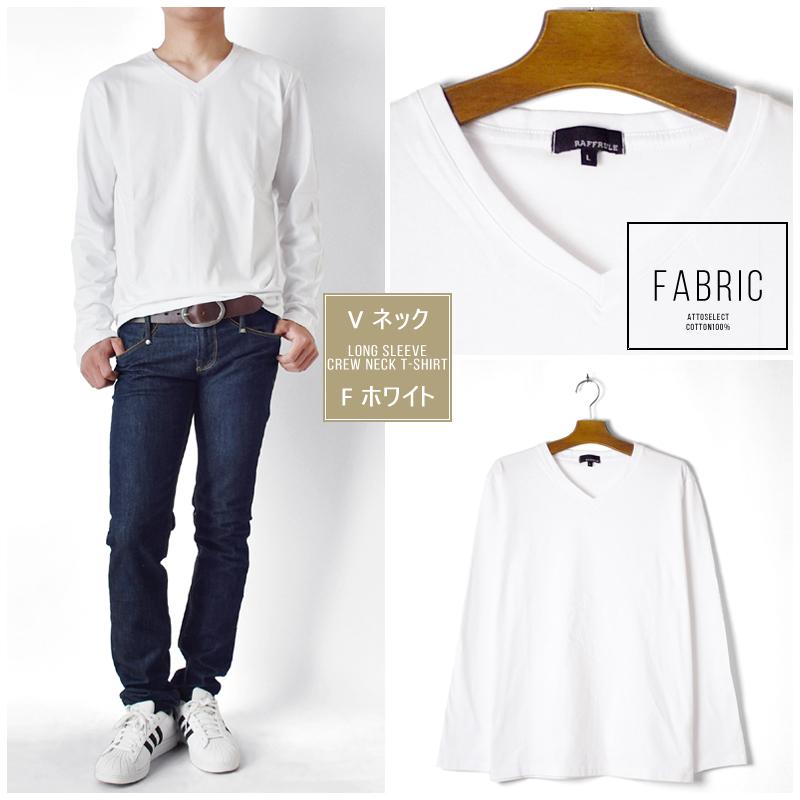 ストレッチ Tシャツ 無地 長袖 ロンT ロングT クルーネック 綿