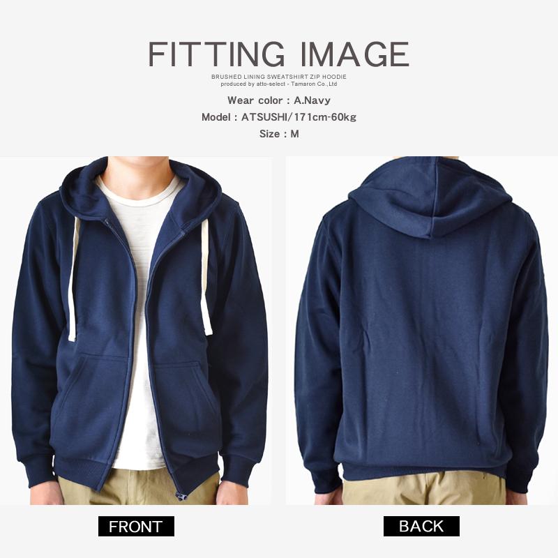 スウェット パーカー 無地 メンズ TC 裏起毛 ストレッチ ジップ