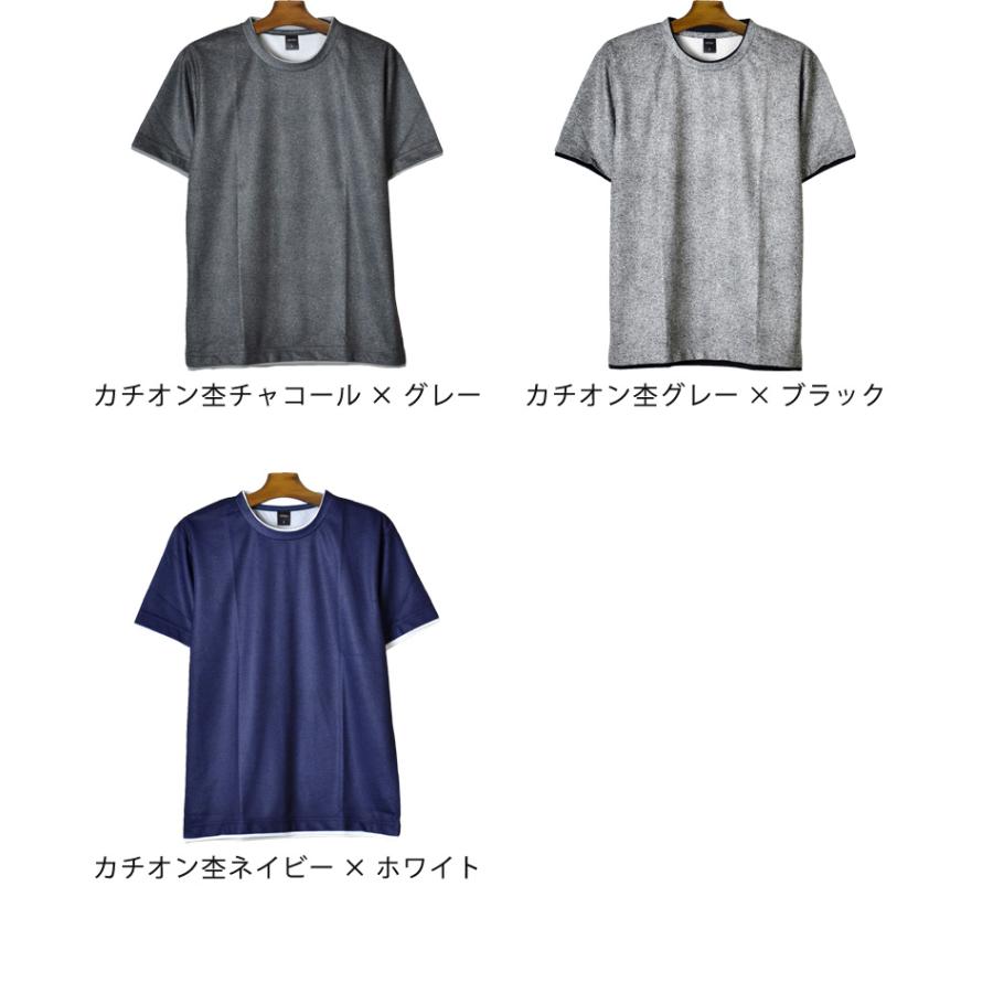 速乾 Tシャツ 半袖 メンズ ストレッチ 吸汗速乾 のぞき フェイク