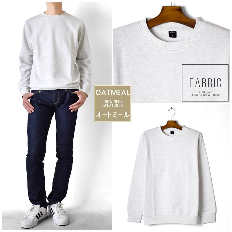 スウェット トレーナー 裏起毛 シンプル 無地 パーカー プルオーバー