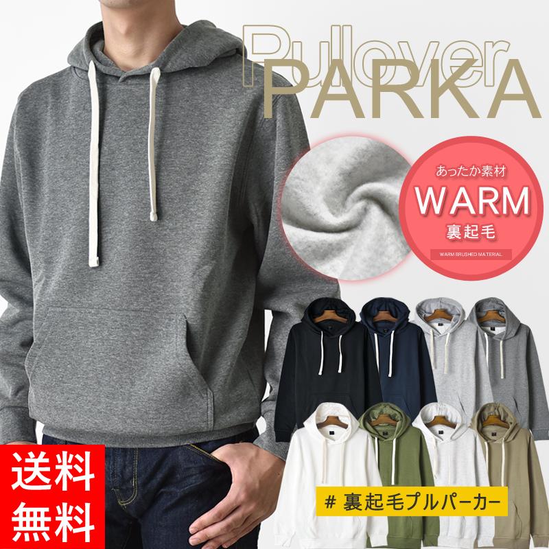 nest Robe とても柔らかな裏毛カットソー地のプルオーバーフードパーカー！ 冬のウール裏毛起毛シリーズ** | 岡山店 | nest Robe Shop Blog | nest