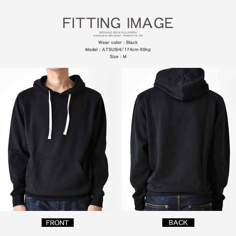 裏起毛 無地 スウェット パーカー コットン 綿混 フード プルオーバー