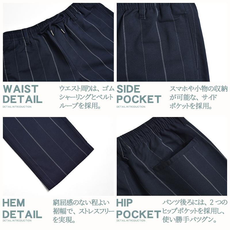 吸汗速乾 チノパン クロップドパンツ イージーパンツ ストレッチ 吸汗速乾 チノパン クロップドパンツ イージーパンツ ストレッチ
