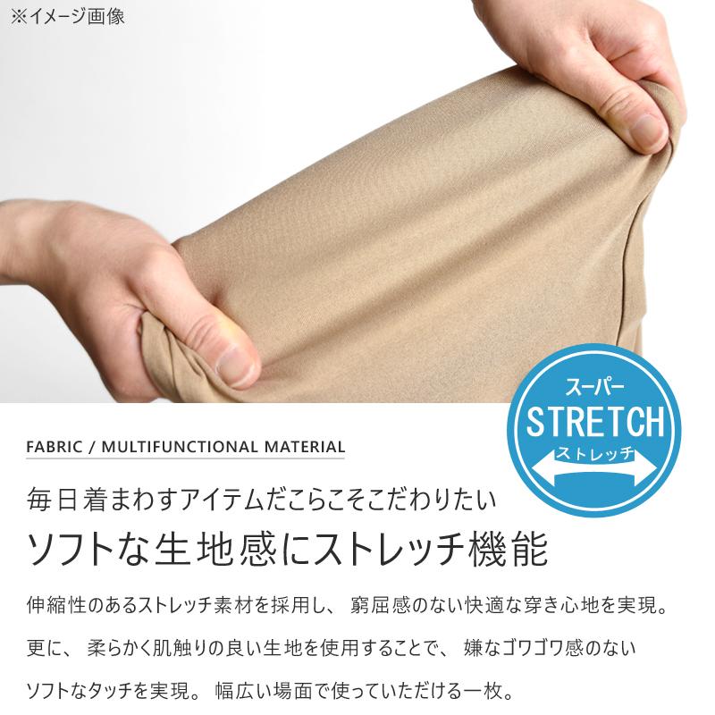 吸汗速乾 チノパン クロップドパンツ イージーパンツ ストレッチ 吸汗速乾 チノパン クロップドパンツ イージーパンツ ストレッチ