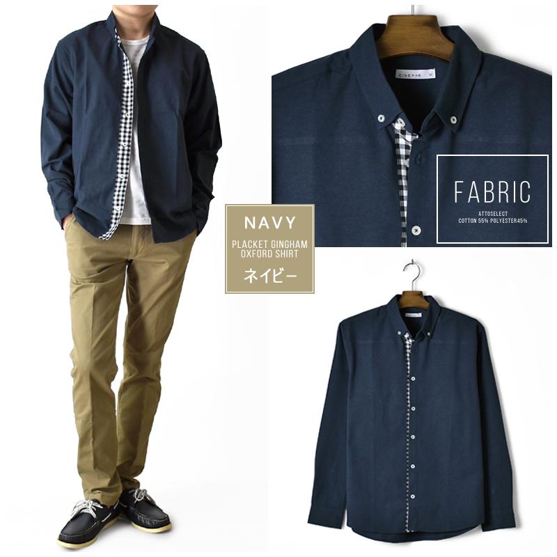 オックスフォードシャツ 長袖 メンズ ボタンダウン ギンガムチェック