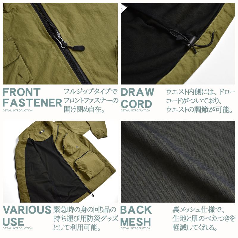 LOGOS ロゴス パーク フィッシング ベスト ウインドブレーカー
