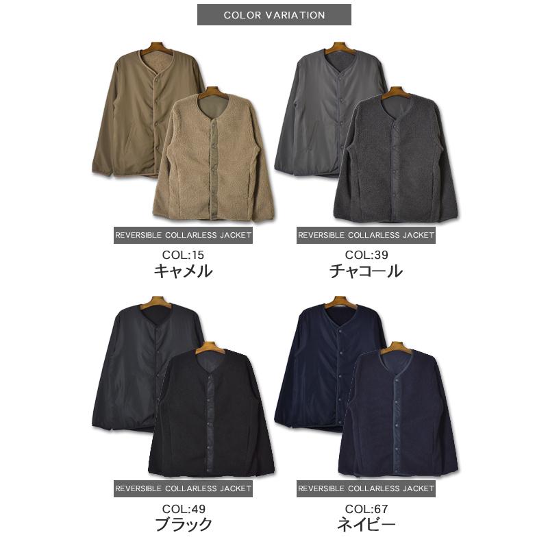 リバーシブル　リバーシブルジャケット　カーディガン　コート アウター 楽天市場】リバーシブル（コート・ジャケット｜レディース