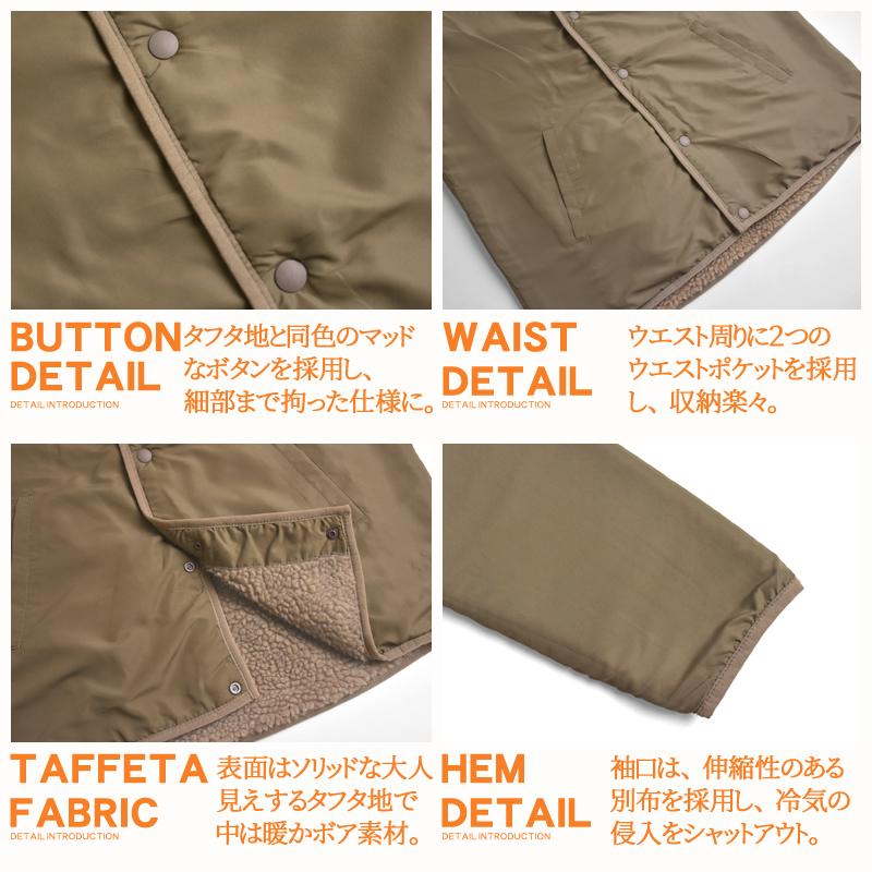 ノーカラー リバーシブル ボア ジャケット タフタ フリース ノーカラー リバーシブル ボア ジャケット タフタ フリース