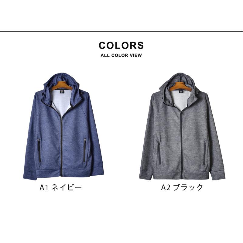 パーカー メンズ ジップ デニム風 ストレッチ ジャケット 送料無料