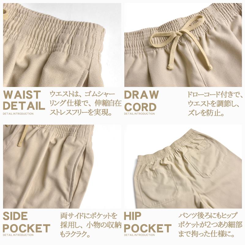 【新品】&エルシー　ツイルタックパンツ THE YOn（ザヨン）の「2WAYスーパーワイドツイルタックパンツ