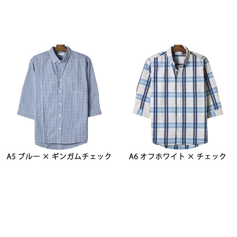 七分袖 シャツ チェック ストライプ ボタンダウン 7分袖 メンズ 送料